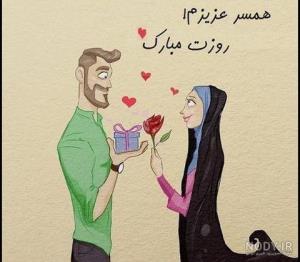 بمونی برام 🌹🥰🥰