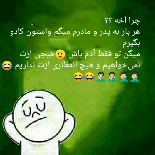 چرا آخه 🤦🏻‍♂️😂؟؟