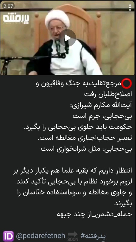  جامعه برای همه ست......