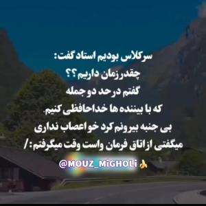 بیجنبه 😬🤣🤣🤣