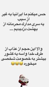 نظر شما چیه ؟❓💫😂😂😂💫