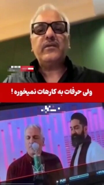 چی شد قرار بود چیزی ازت پخش نشه که😏😏😏