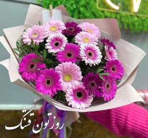 روزتون قشنگ ❤️❤️❤️🌺🌺🌺