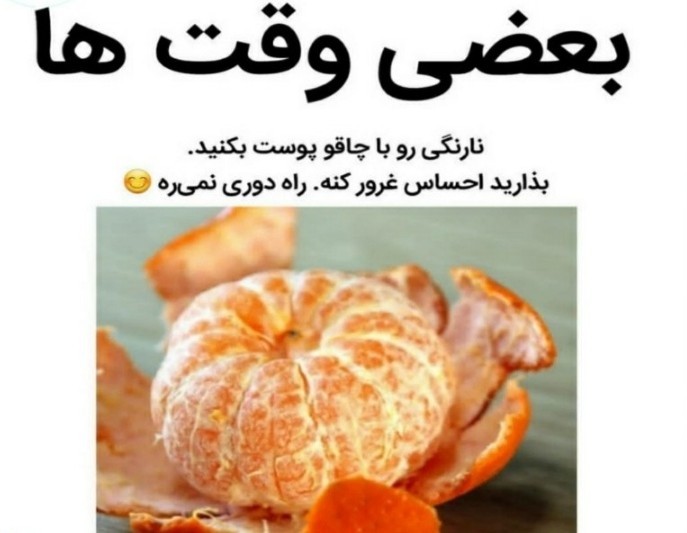 انسان باشید 😅