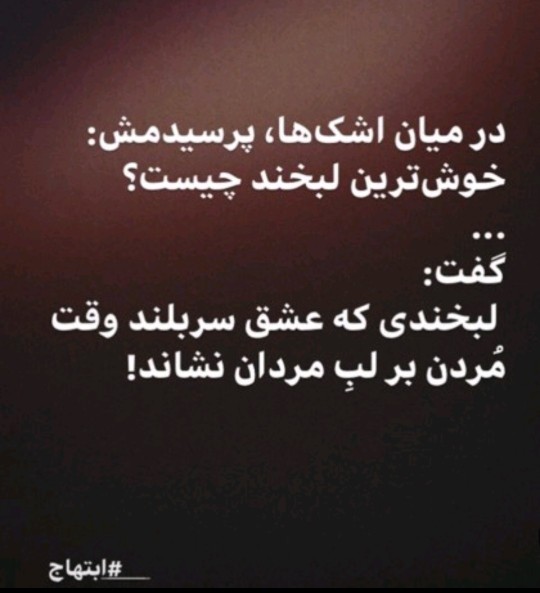 شاعرانه .....