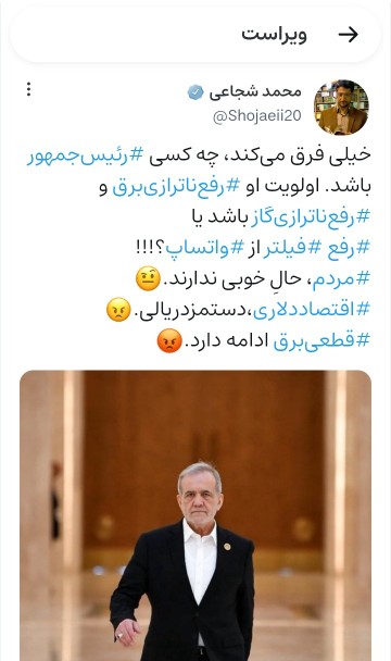 واقعا خیلی فرق می‌کند 🤷‍♂️