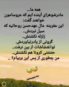 به به👌👌