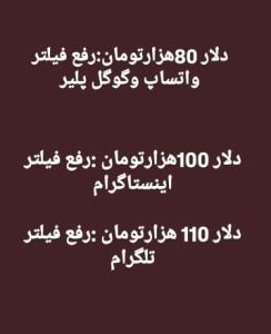 این همه خوشبختی ..هم وطنانم خوش باشید🤗