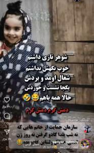 قابل توجه آقایونی که کادو ندادن😂😂من از دست شغال گرفتمش