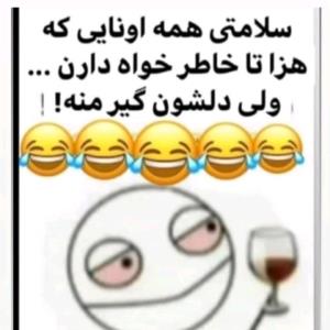 پست دزدی🤣🤣🤣🤣