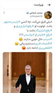 واقعا خیلی فرق می‌کند 🤷‍♂️