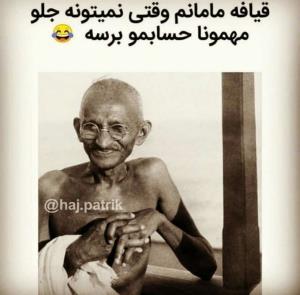 😂😂کیا بعدش کتک خوردن