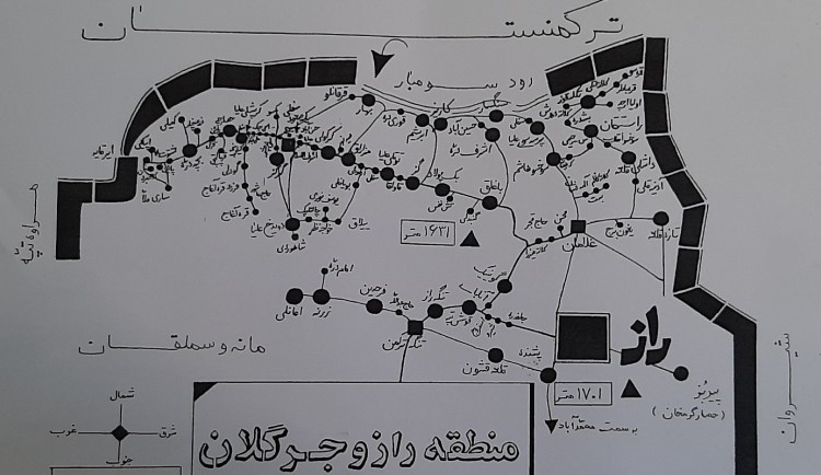 منطقه راز و جرگلان