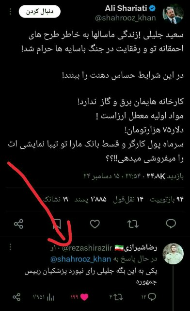 یکی به اینا بگه ...😏