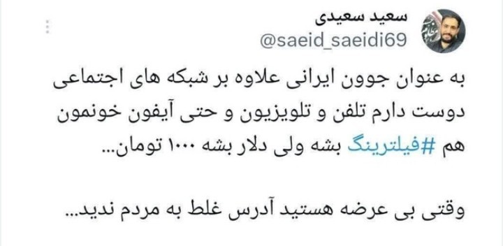 🔴حرف دل یک جوون ایرانی 🤷‍♂️🤷‍♂️🤷‍♂️