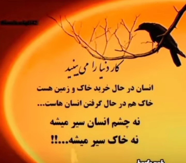 کار‌دنیا‌راببین