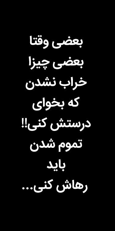 مثل تاریخ مصرف... مثل اعتبار🙋🏻‍♂️