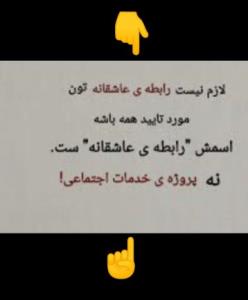 مهران لر...🤔🙄👈👌👌👌