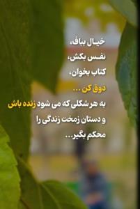 قوی...