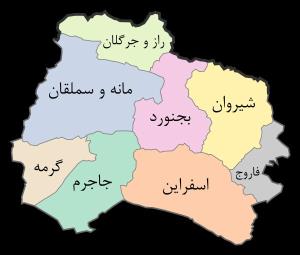 خراسان شمالی