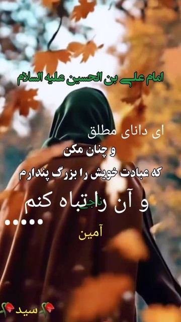 ای دانای مطلق ۰۰۰❣😔