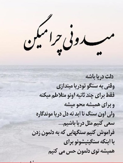 غروبتون بی غم🌹