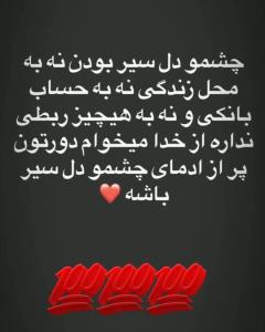 ایزی تامام تامام❤️😊 