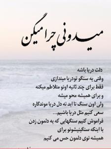 غروبتون بی غم🌹