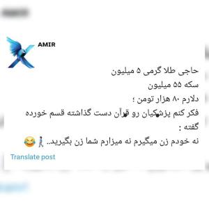 ولا🤭😂😂😂