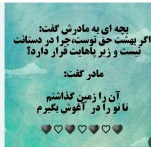 بیاد مادر عزیزم❤❤🌺🌺🌻