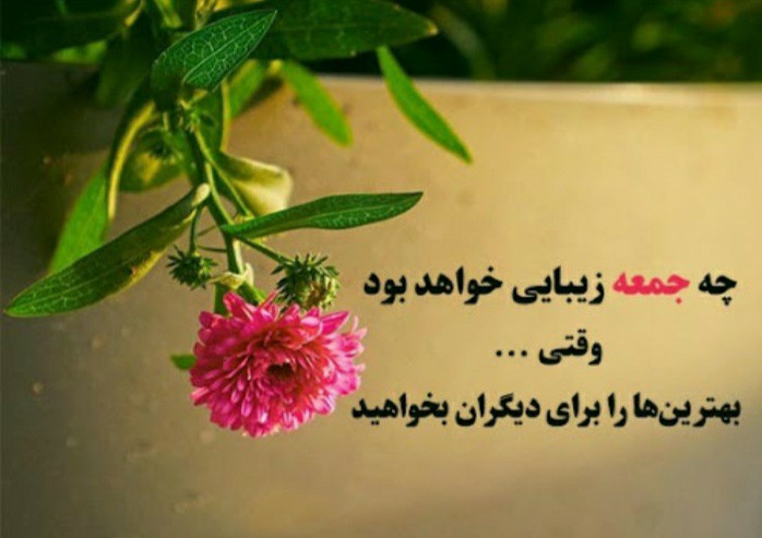 درودبه همگی.🖐🌹🖐