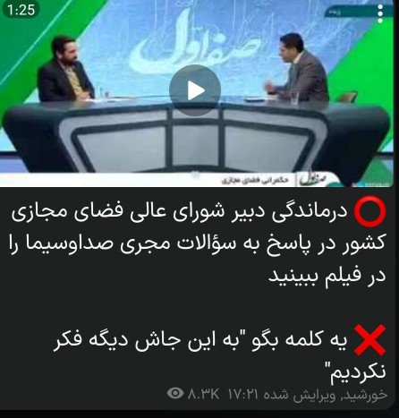 اندکی بیندیشیم🧐🤔