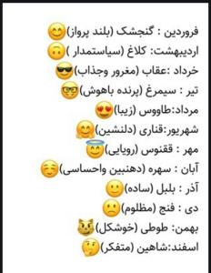 خودم‌اسفند😂