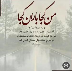 درود و صبح بخیر به دوستان گل🌹🌹🌹