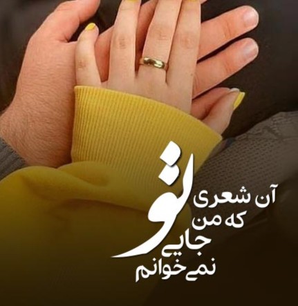 قلبمی خلیل ❤