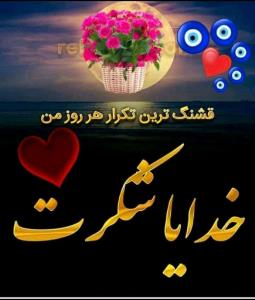 ارعکس برای عکاسخانه می‌شود