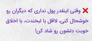  خیلی سخته؟😊🤷‍♀️