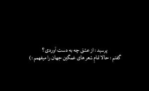 ‌
این روزام میگذره...🥀💔



💔 