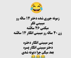 والله بخدا 🤣🤣🤣🤣🤣🤣

