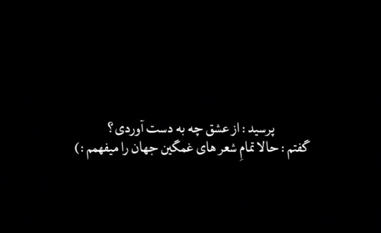 ‌
این روزام میگذره...🥀💔



💔 