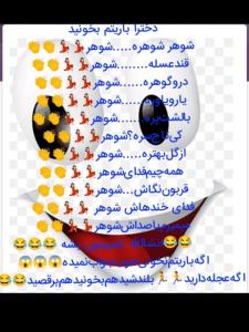 🚨🚨🚨خبر فوری واسه دختر خانمهای خبری 🚨🚨🚨🚨