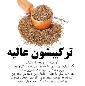 پیام سلامتی 