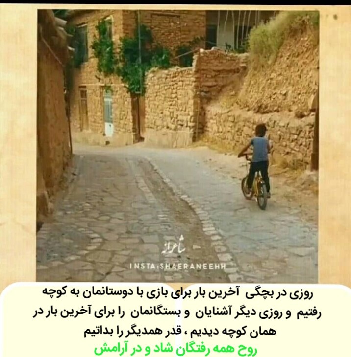 پنجشنبه 