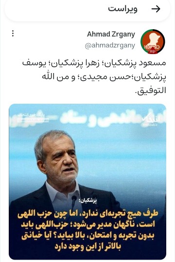 اینم جوابت🤭