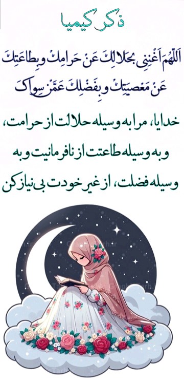 ✍️چرابرای دیگران دعامیکنیم؟حضرت زهرا(س) به قدری دیگران رادعا