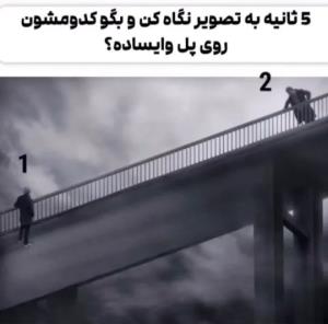 هرکی‌‌بتونه‌بگه‌نابغه‌ست👌