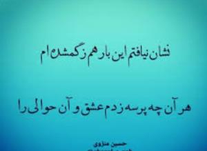 شاعرانه .....