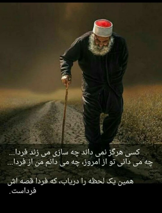 همین یک لحظه را دریاب.....,