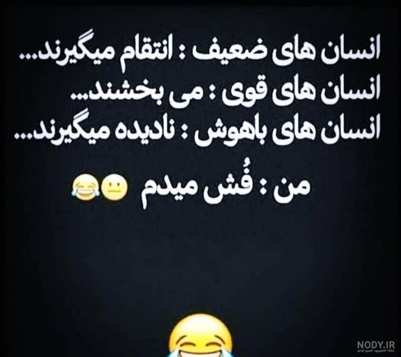 😄😁😆الکی  😅🤣