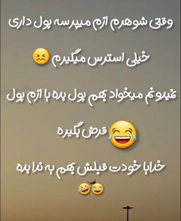 😂😁😂😁😂